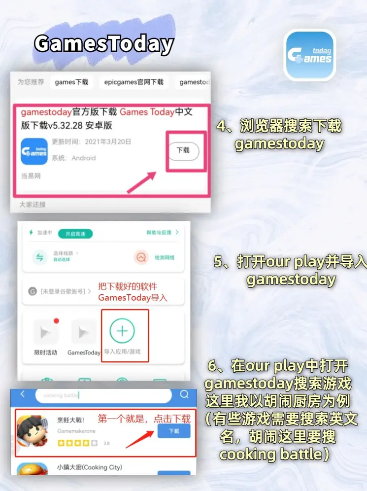 利奥平台登陆下载截图2